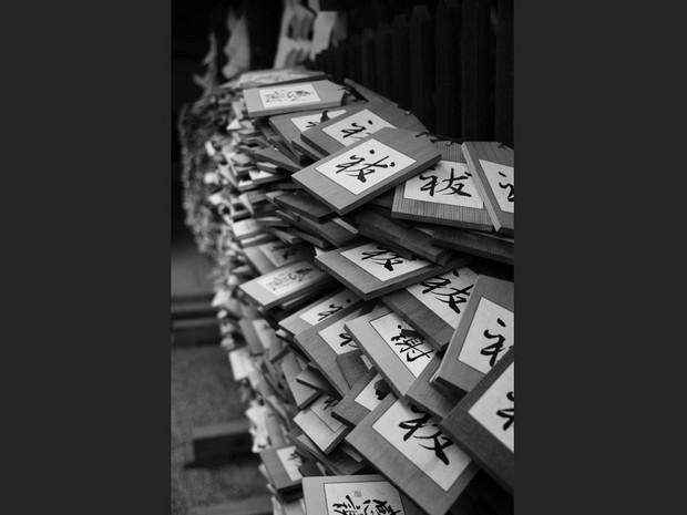 Des plaquettes votives au sanctuaire de Kasuga Taisha, à Nara (Japon). Des plaquettes votives au sanctuaire de Kasuga Taisha, à Nara (Japon).
