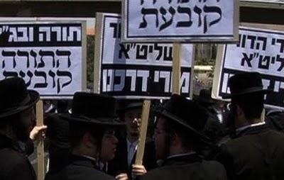 Les religieux juifs sont des hommes de paix, mais racistes