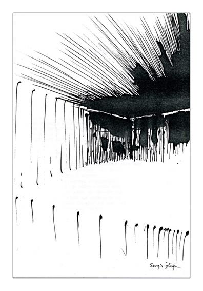 Ruban de mots salle-theatre-S-Ortega.jpg