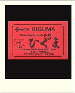 HIGUMA-1.jpg