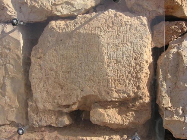 http://www.geo.fr/var/geo/storage/images/voyages/vos-voyages-de-reve/oman-sultanat-periple/khor-rori-salalah-archeologie-inscriptions-route-de-l-encens/919895-1-fre-FR/sur-la-route-de-l-encens_620x465.jpg