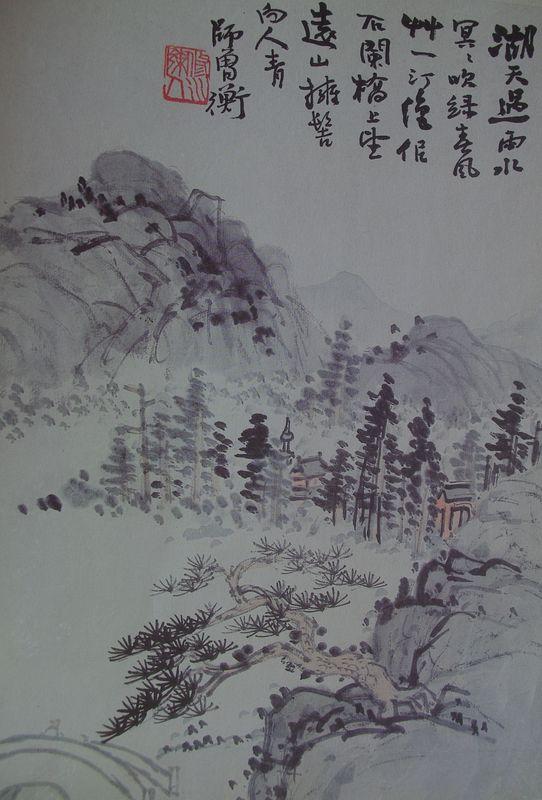 Par l’ermitage du maître-d’éveil Fou (Wang Wei)
