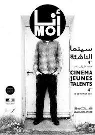 4ème édition du Festival Cinéma jeunes talents de Tanger du 16 au 20 février 2011