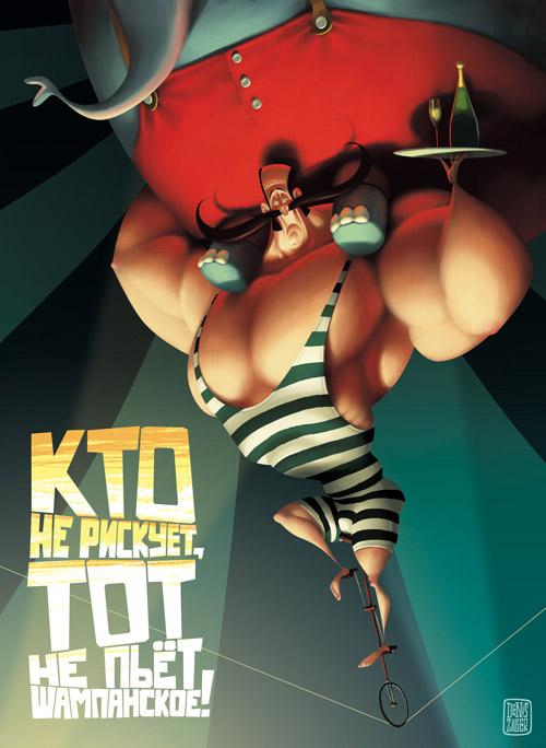 A méditer A méditer