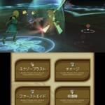 TotA 3 Portage de Tales of the Abyss sur 3DS