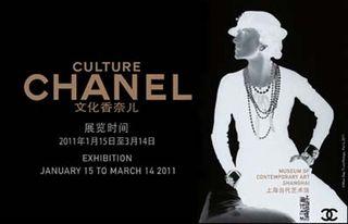 Culture-Chanel-January-2011-Shanghai-China