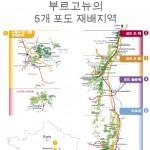 Carte du Vignoble de Bourgogne en Chinois, en Russe, en Coréens…