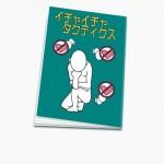 Naruto_Shippuden_artbook_précommande Naruto_Shippuden_artbook_précommande