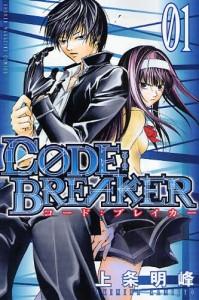 [Découverte] Code: Breaker