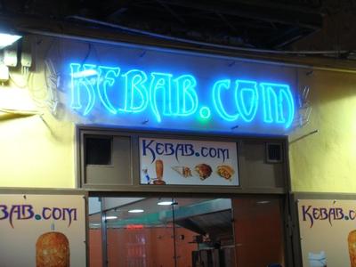 20110128 kebab com 01 (ChrisoScope) 20110128 kebab com 01 Kebab.com (ChrisoScope)