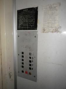 Panique dans l'ascenseur Panique dans l'ascenseur