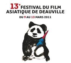13e FESTIVAL DU FILM ASIATIQUE de DEAUVILLE