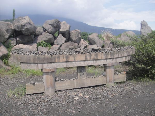 2n-Sakurajima