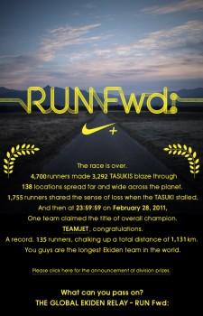 Nike RUN Fwd Nike Run Fwd : c’est fini