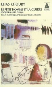 Khoury Sélection : Semaine I