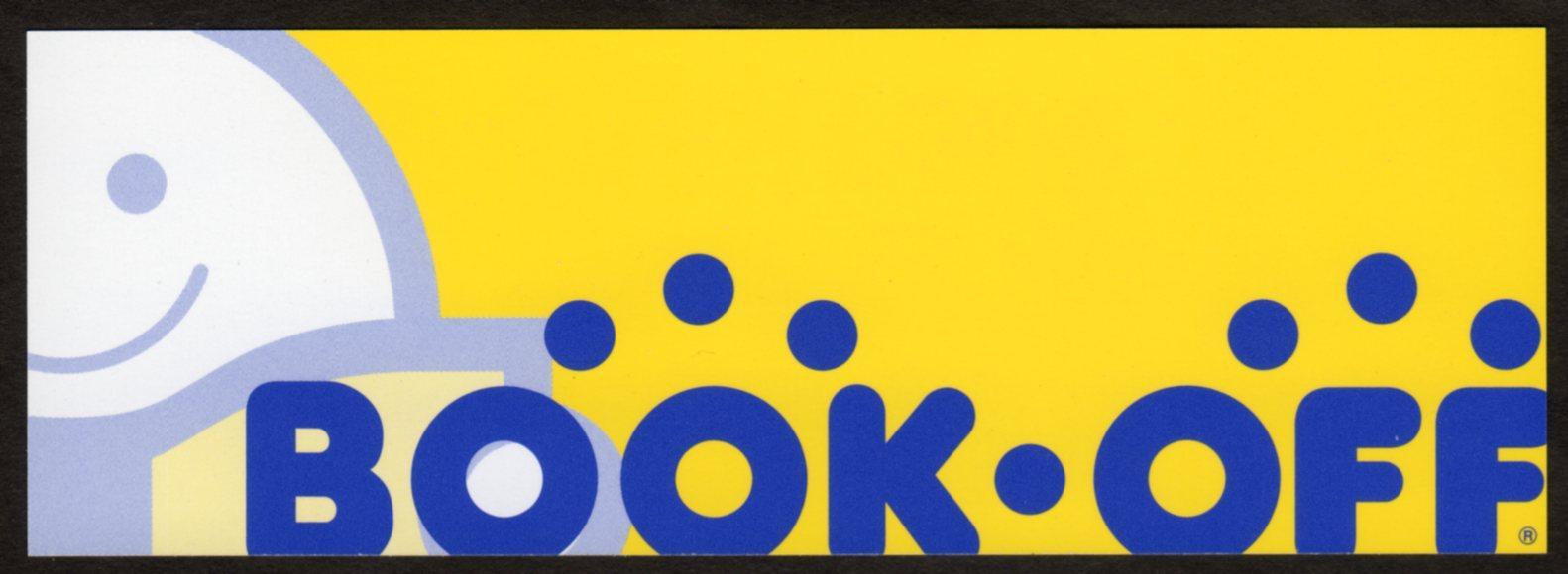 La Librairie Book Off La Librairie Book Off