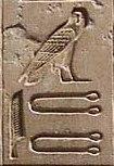 SALLE 5 : VITRINE 4 - LE MASTABA DE METCHETCHI : 1. UNE INTRODUCTION Metchetchi (Hiéroglyphes)