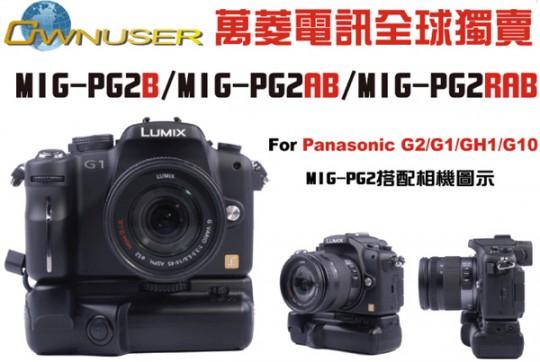 panasonic-grip panasonic grip 540x362 Un grip pour les Panasonic Lumix G