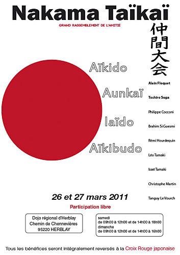 Nakama-Taikai-mars-2011_final.jpg