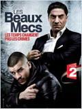 Séries Mania saison 2 : les séries ont leur festival au Forum des images Séries Mania saison 2 : les séries ont leur festival au Forum des images