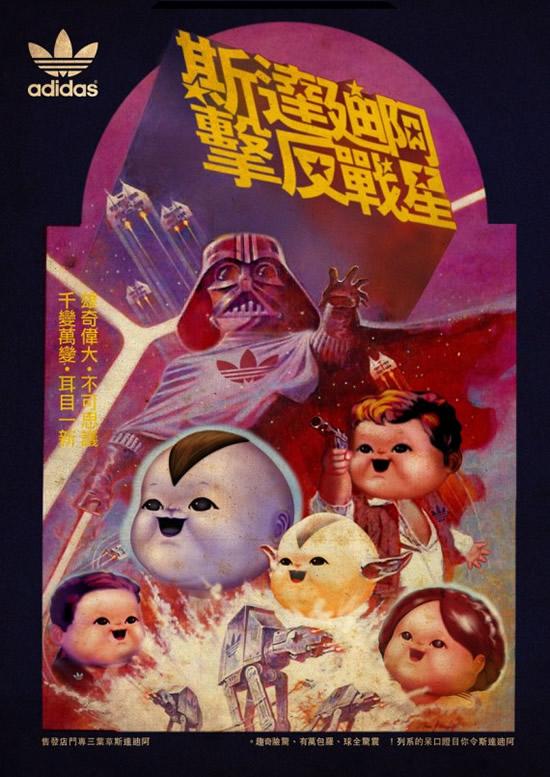 adidas_star_wars_dorothy_tang_5-570x805 Les meilleurs posters FanArts StarWars