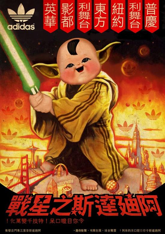 adidas_star_wars_dorothy_tang_3-570x806 Les meilleurs posters FanArts StarWars