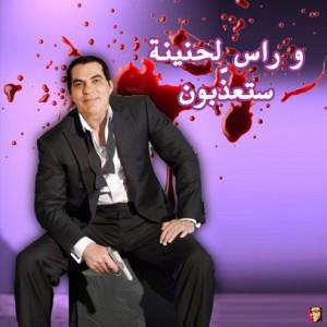 التّونسي لتّونسي رحمة التّونسي لتّونسي رحمة