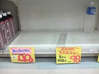 FINÉ : l'eau minérale japonaise d'exception
