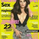LEAMICHELE_COSMORUSSIA_001 LEAMICHELE_COSMORUSSIA_001