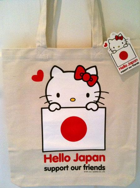 Hello kitty X Loungefly : Sac Hello Japan
