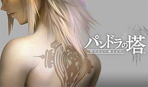 Enfin un trailer pour Pandora Tower sur Wii Nintendo-reveals-Pandora-s-Tower-1064626.jpg