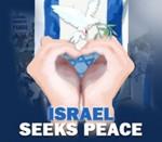 Israel=Peace 1.jpg