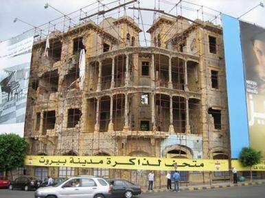 Fragments d’histoire retrouvés à la Maison Jaune de Beyrouth