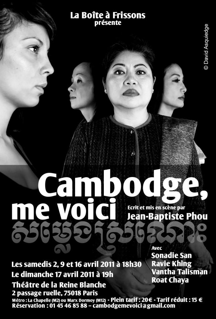 Cambodge me voici