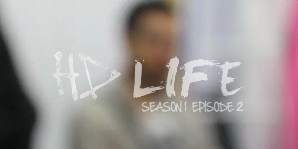 HD LIFE Season 1 ep. 2