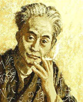 39e anniversaire de la mort de Yasunari Kawabata kawabata.jpg