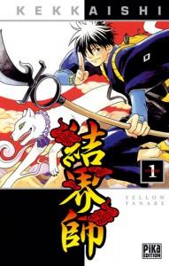 kekkaishi Achats compulsifs: avril je t’aime