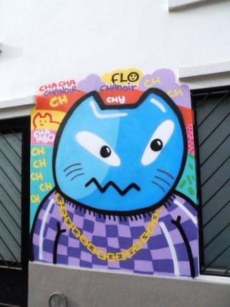 Chanoir – Rue Bichat (75010) Chanoir – Rue Bichat (75010)