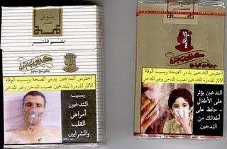 La Propagande Anti Tabac en Egypte et en France