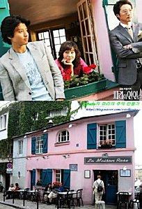 Des feuilletons coréens 파리3