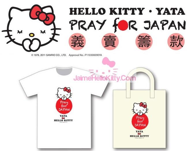 Hello Kitty Pray for Japan http://www.jaimehellokitty.com/images/ARTICLES008/hellokittyprayforjapan.jpg