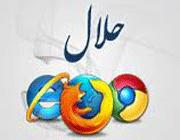 Un “Internet halal” bientôt en Iran ! Un “Internet halal” bientôt en Iran !