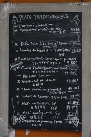 Paris - Marché couvert des Enfants-rouges & Epicerie de Bruno Marché R 3.jpg