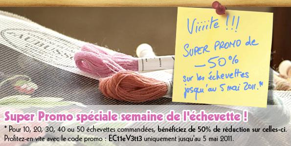 Echevettes d'Aubusson - Super Promo -50%