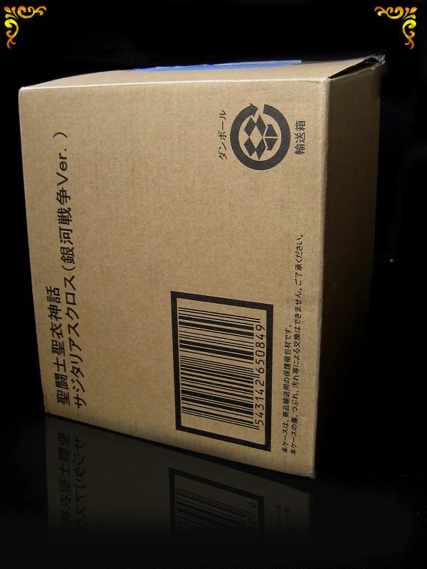 sagittarius cloth,myth cloth,bandai,sagittaire,chevaliers du zodiacs