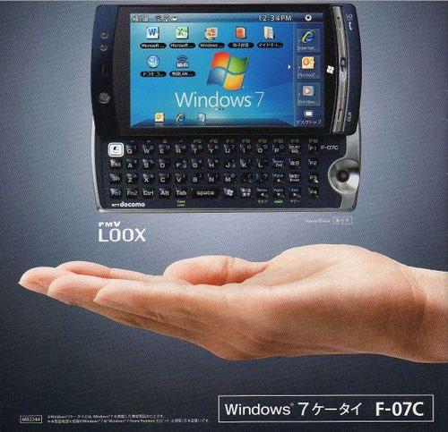 loox sg Le Fujitsu LOOX F 07C pour lAsie avec Windows 7 et Symbian !