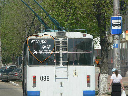 Zaria 021-copie-1.JPG