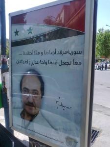 La communication politique dans la Syrie du « printemps arabe » (2) : les voix des personnalités publiques La communication politique dans la Syrie du « printemps arabe » (2) : les voix des personnalités publiques