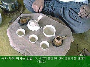 Le thé vert 사진 1~1-copie-1