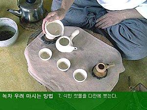 Le thé vert 사진-copie-1